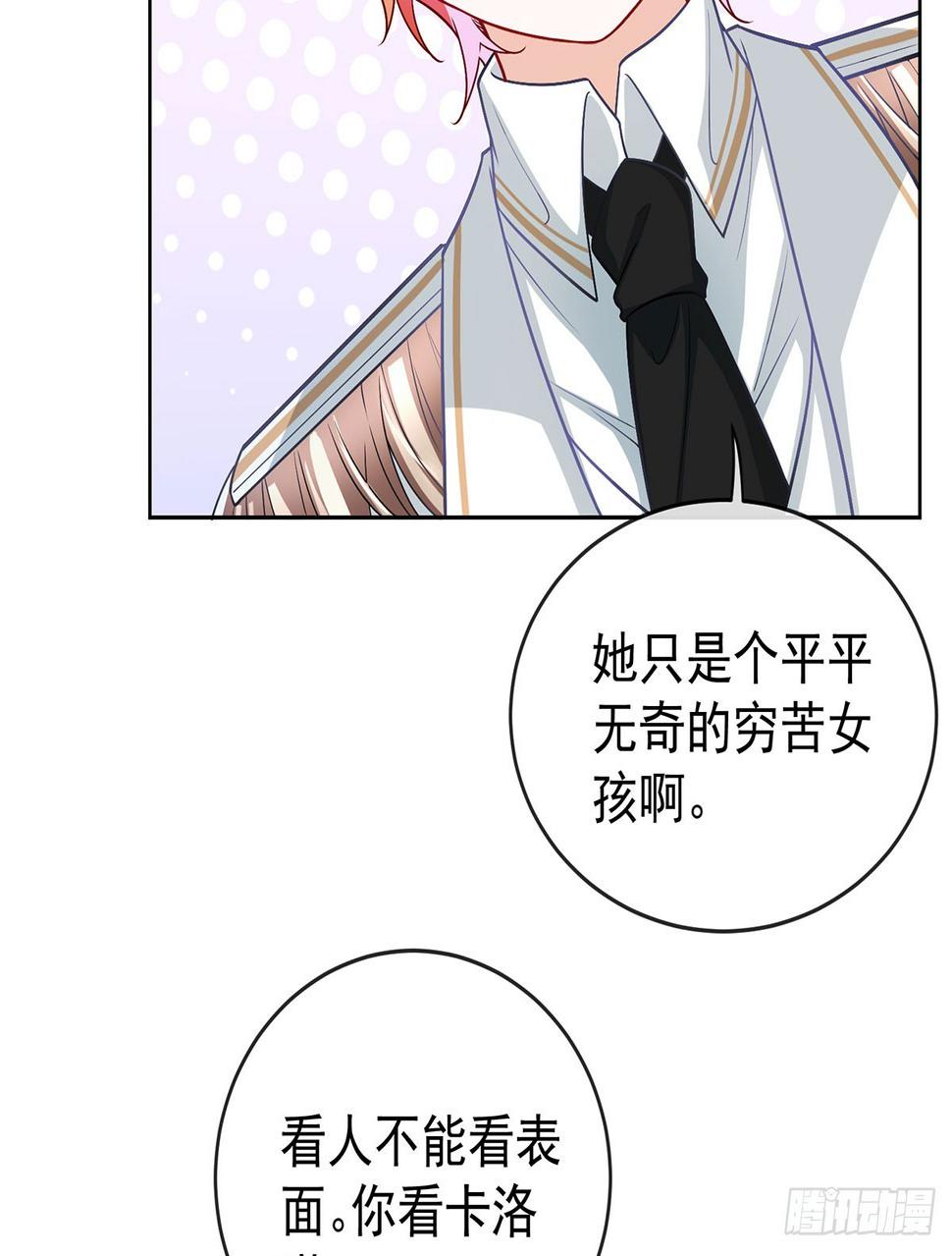 同桌是她8