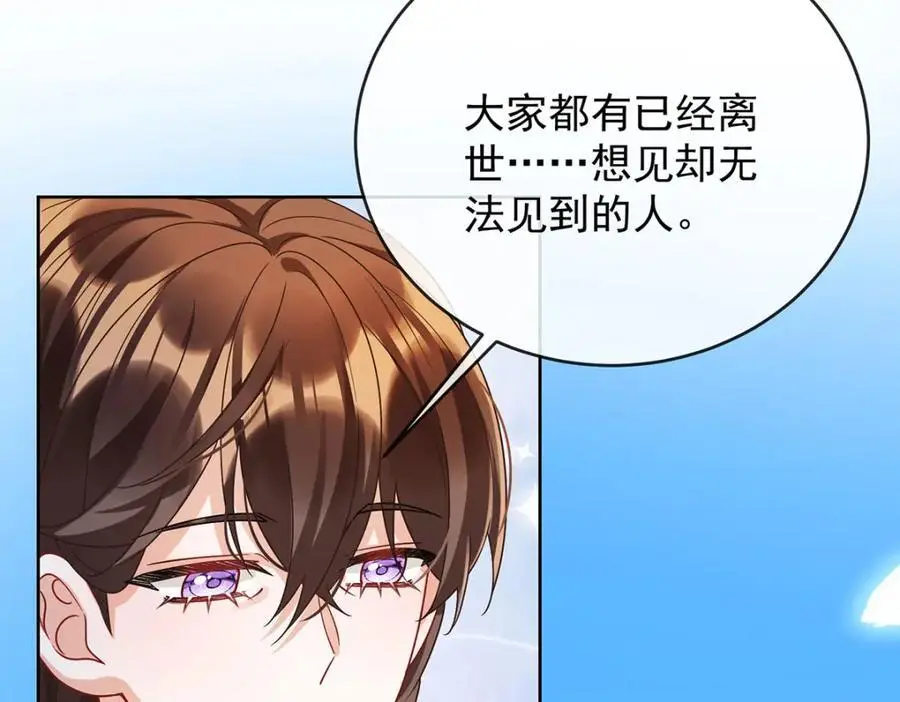 第51话 小岚之墓46