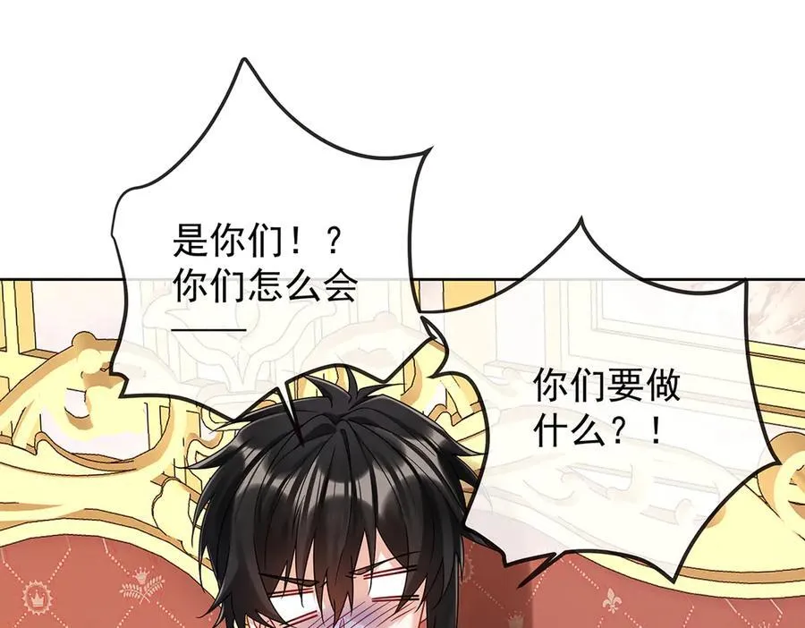 第70话 一周之约30