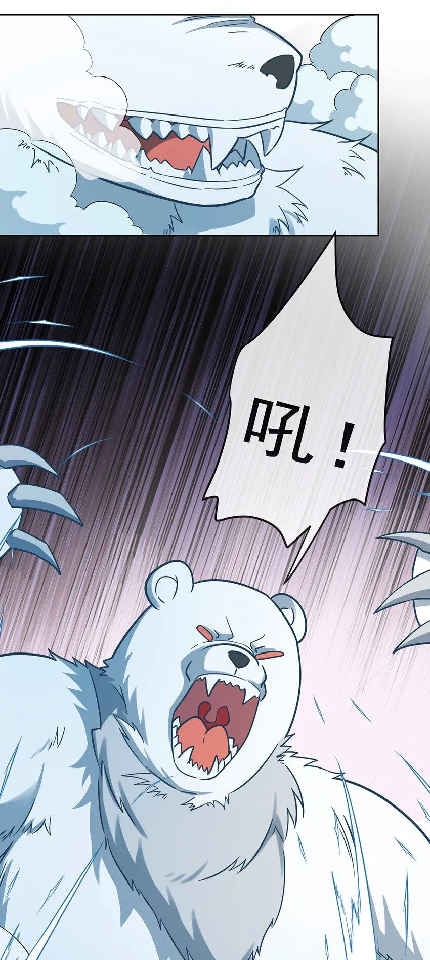 第29话 干！34