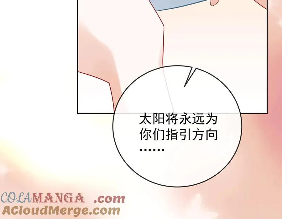 第70话 一周之约96
