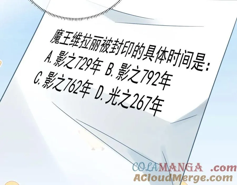第60话 今夜不想与你分开20