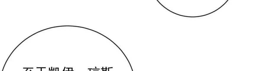 第21话 诺亚校长125