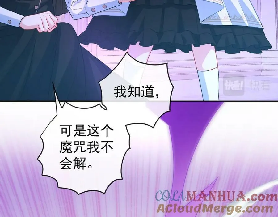 第21话 诺亚校长40