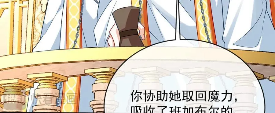 第58话 反派大小姐的审判113