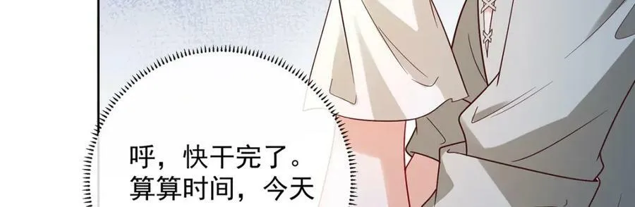 第24话 冰雪节舞会67