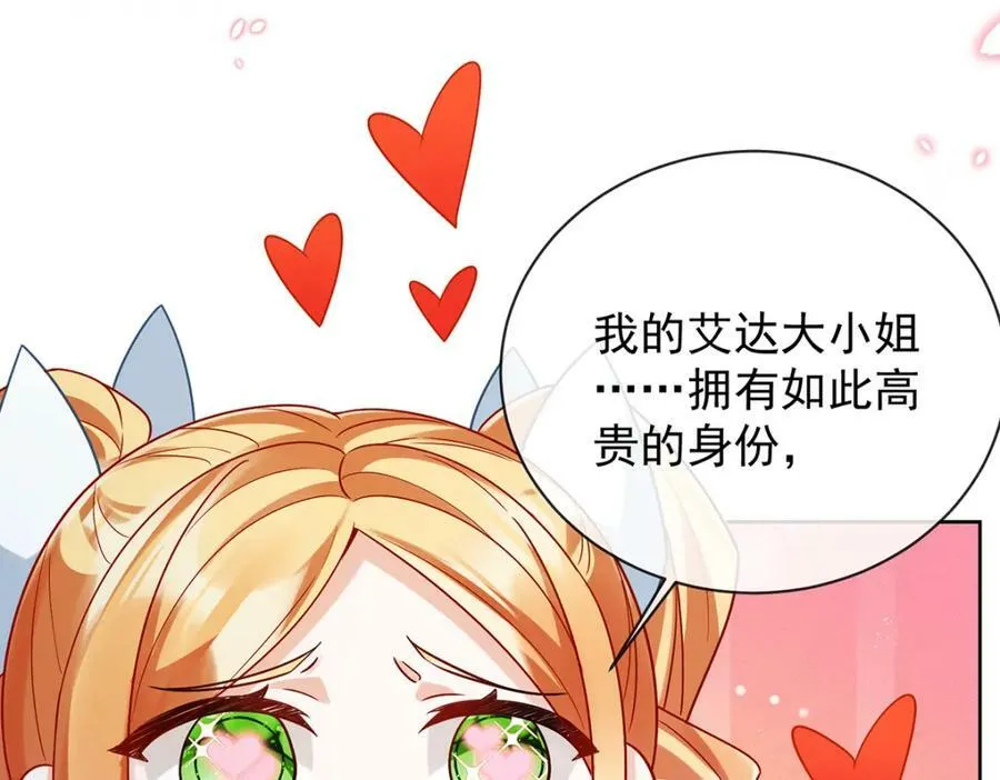 第22话 她不会魔法54