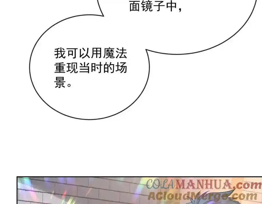 第54话 真假凯伊44