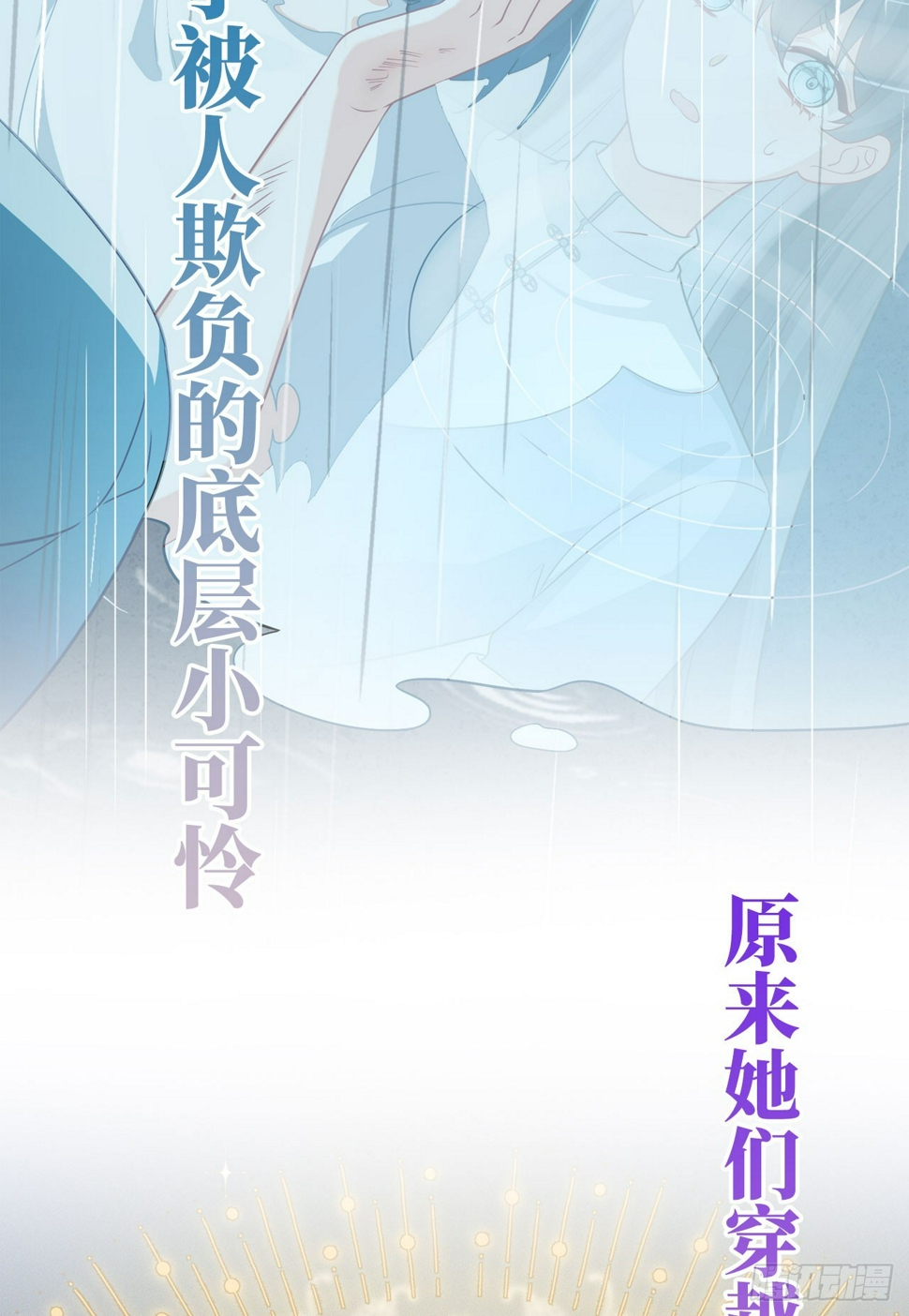 预告 元气恶女X傲娇魔王8