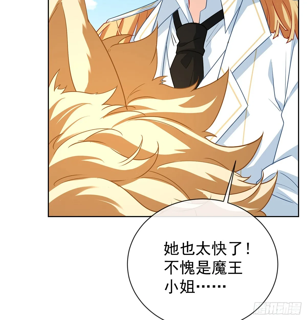 救她！27