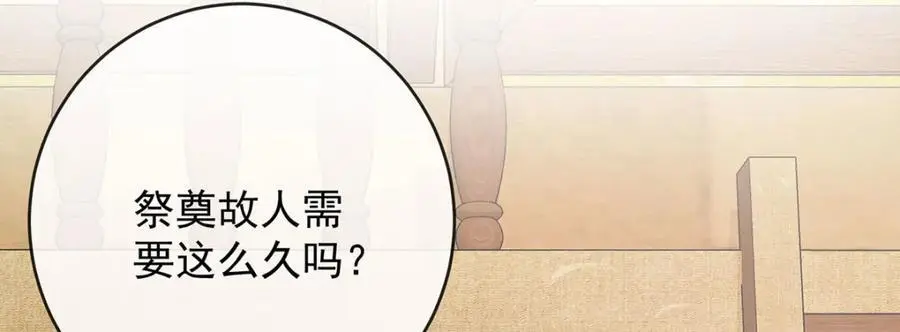 第51话 小岚之墓127