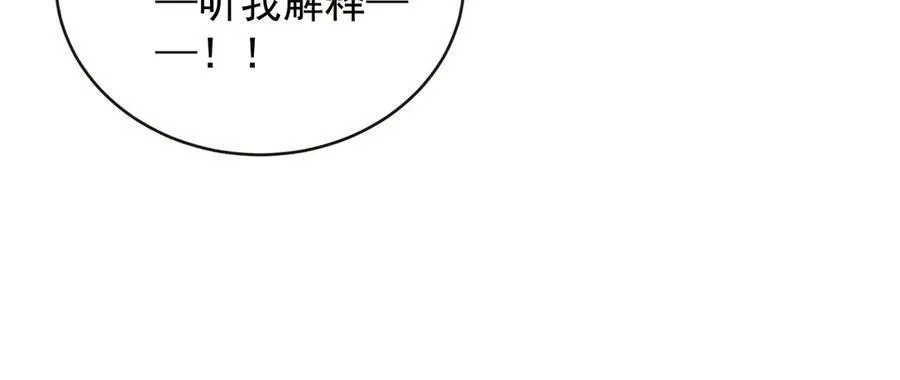 第69话 我们也曾像她们一样31