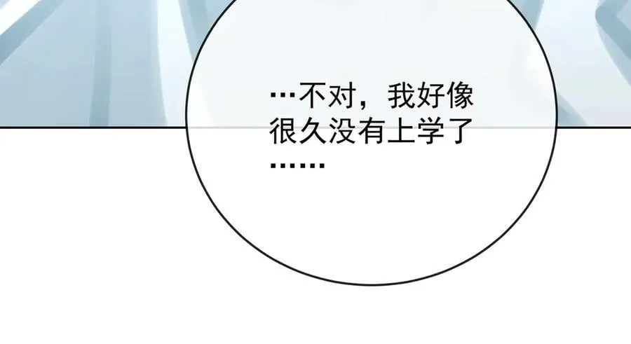 第72话 灵魂穿越43