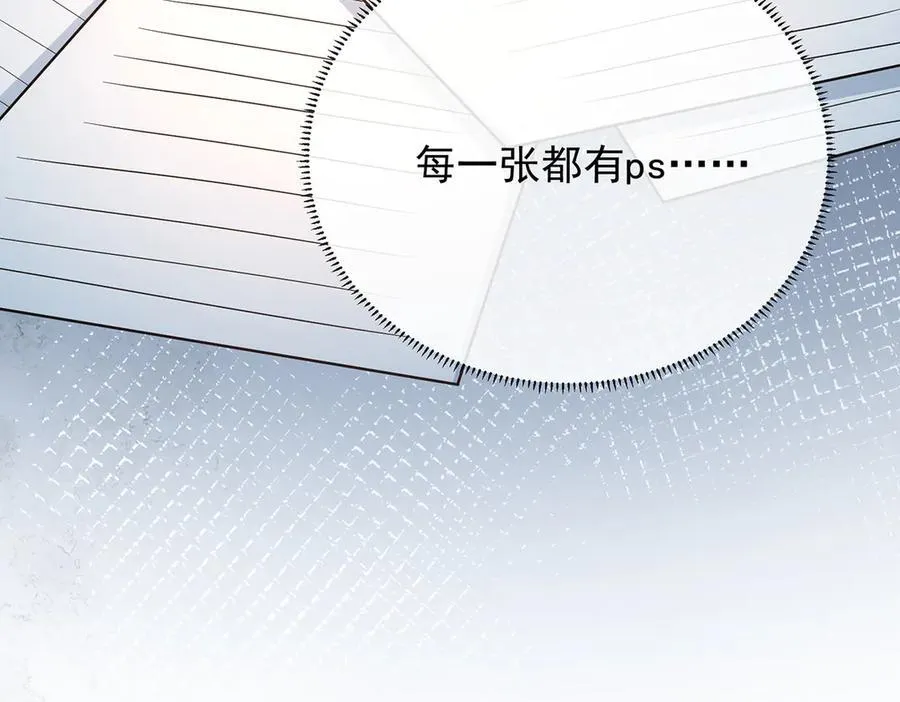 第67话 我也很想你46