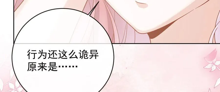 第69话 我们也曾像她们一样11