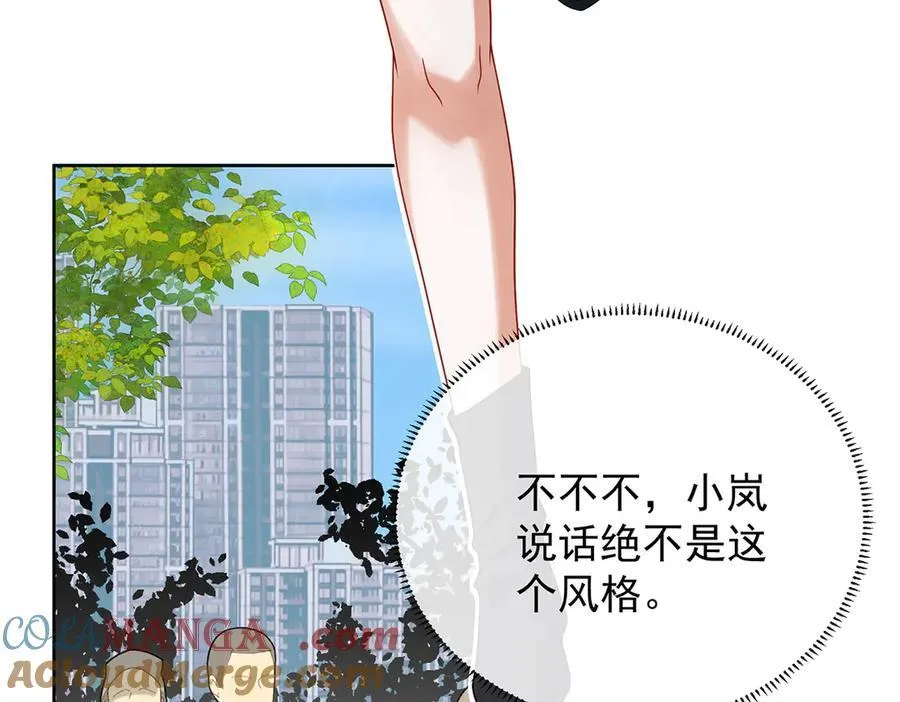 第72话 灵魂穿越80