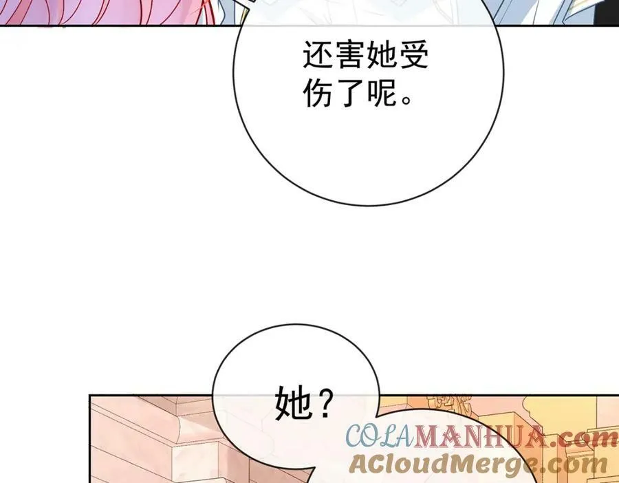 第17话 最重要的人有一个就够了36
