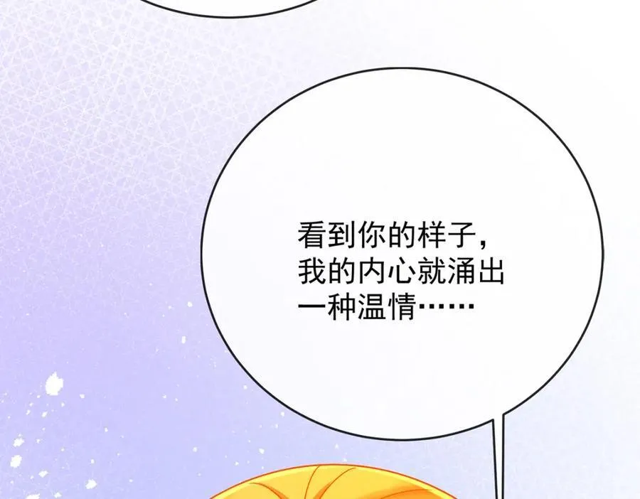 你的初吻想给谁？50