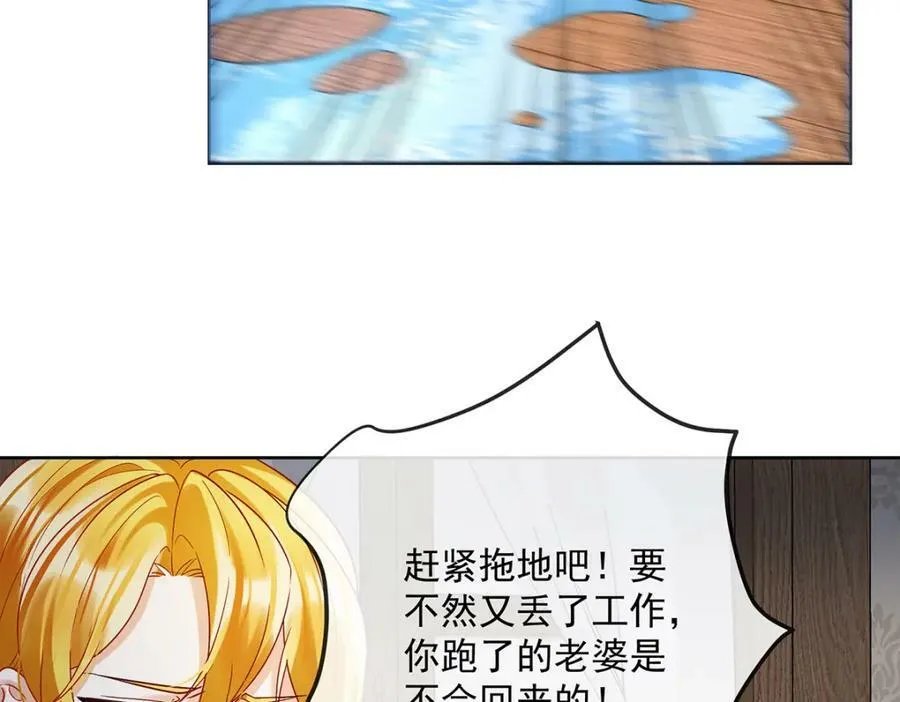 第24话 冰雪节舞会74