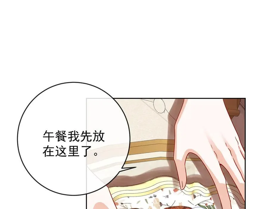 第63话 真正的人类力量109