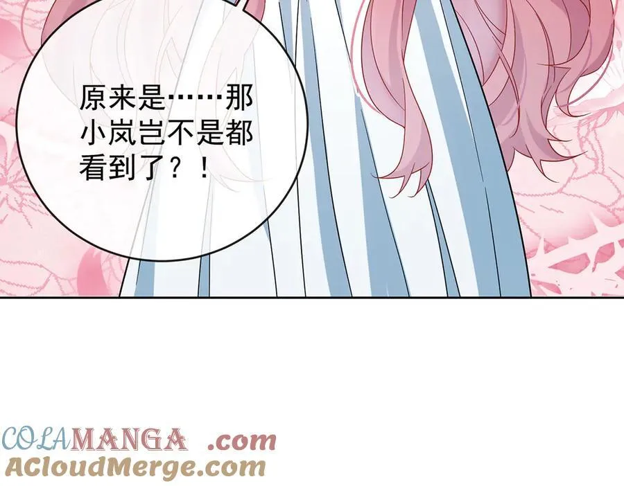 第69话 我们也曾像她们一样16