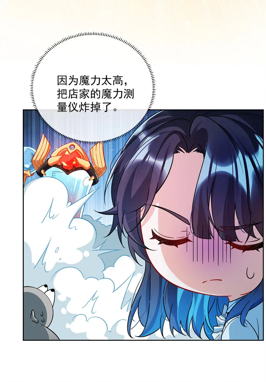 第25话 约会53