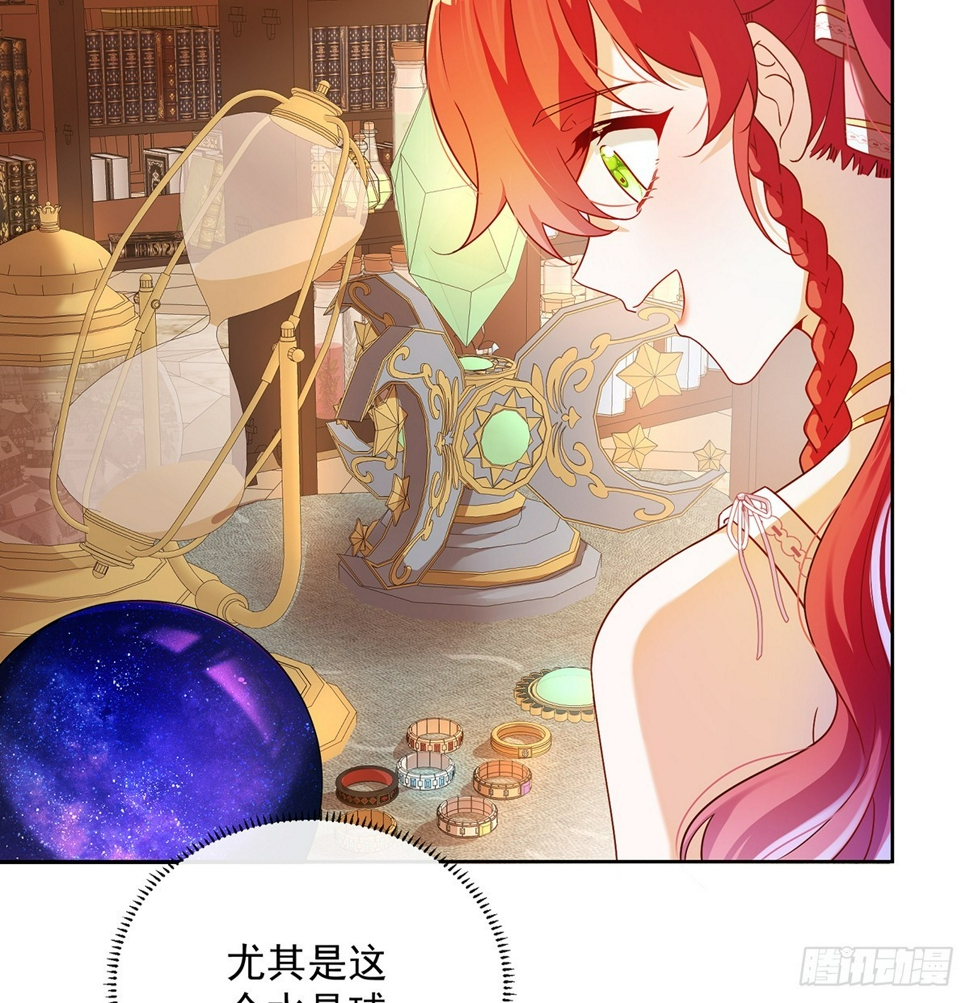 我不会魔法啊！107