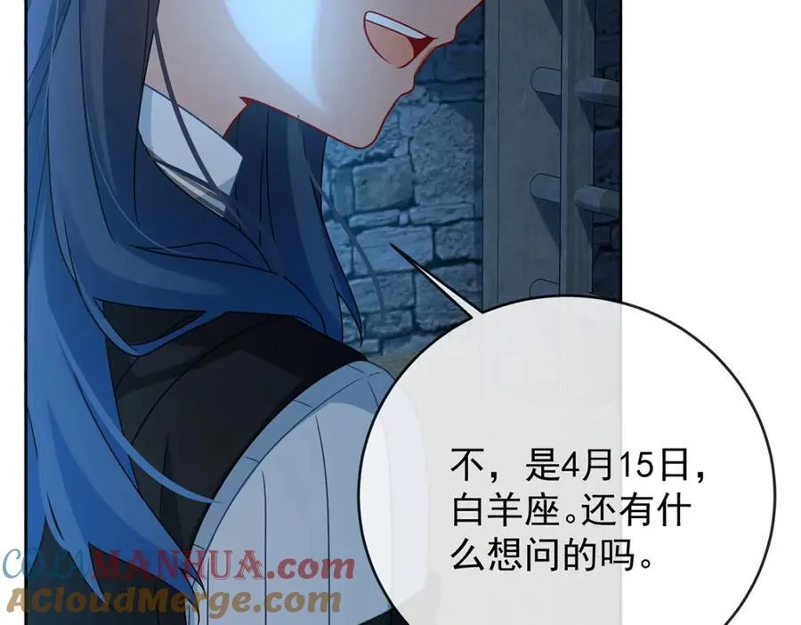 第55话 只有我们才知道的暗语100