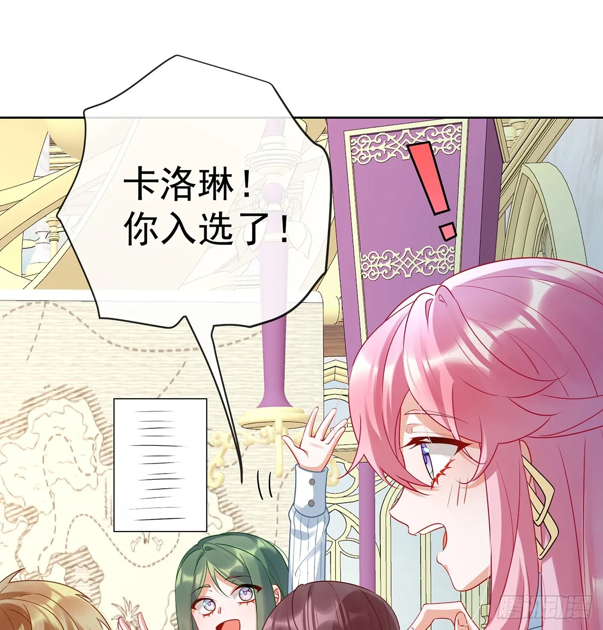 要不要帮帮她？10