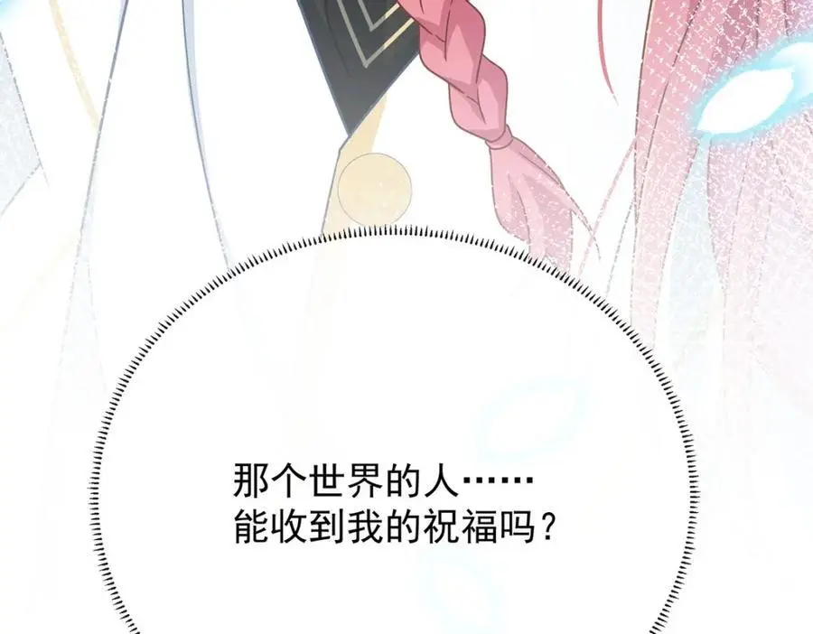 第51话 小岚之墓62