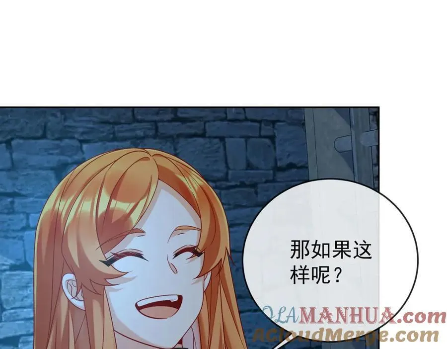 第56话 “捏造”的“真实”124