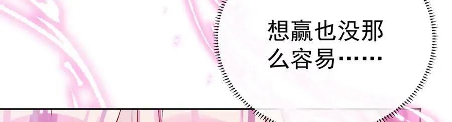 第16话 疼吗？131