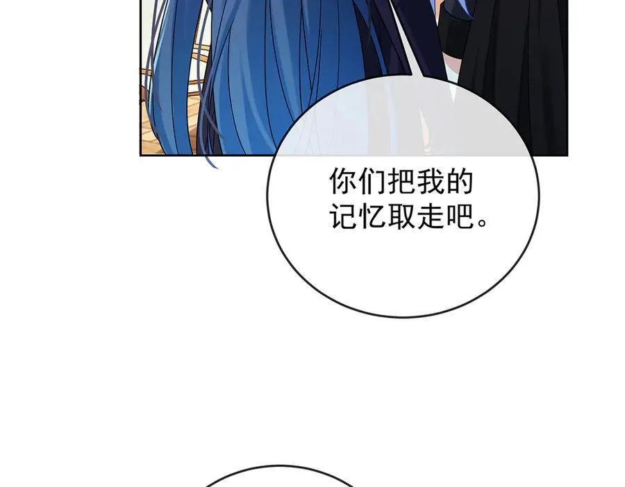 第65话 存在于书中的魔法54