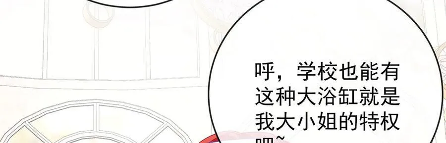 第66话 一起洗澡63