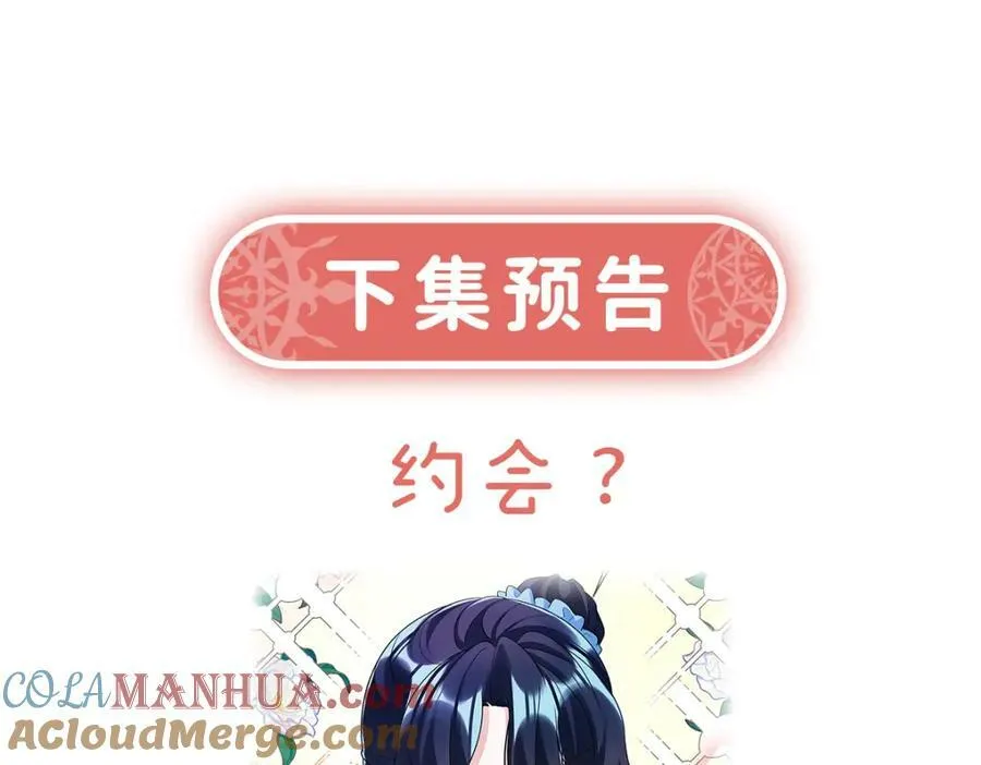 第24话 冰雪节舞会140