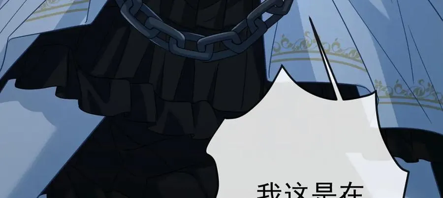 第53话 你喜欢我吗？9