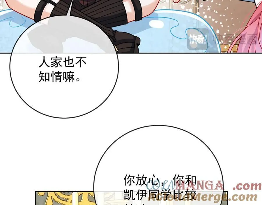 第62话 两年后84