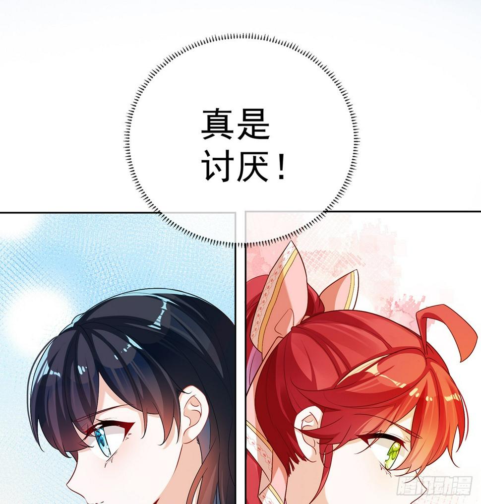 讨厌的女孩子55