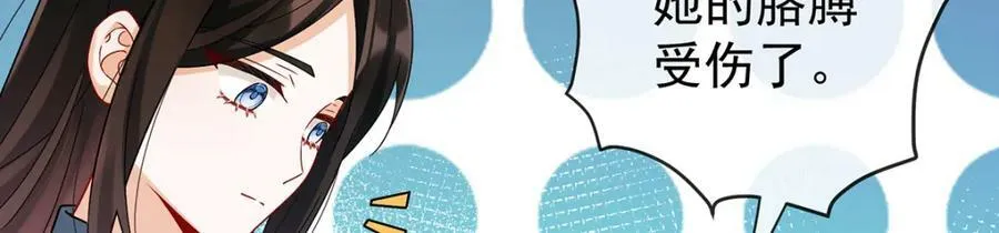 第17话 最重要的人有一个就够了11