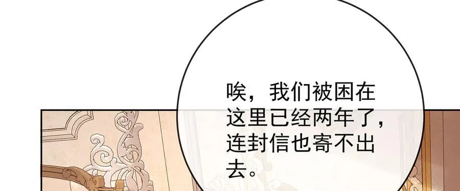 第64话 色鸟！27