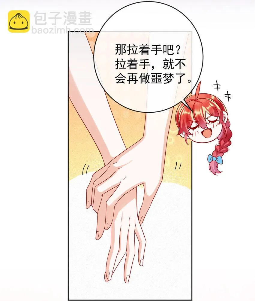 第26话 我一直在你身边34