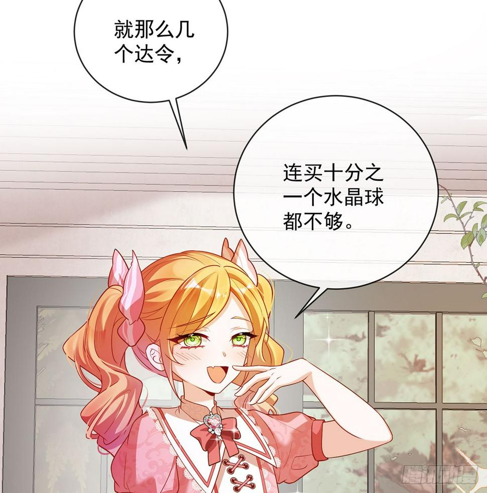 讨厌的女孩子14