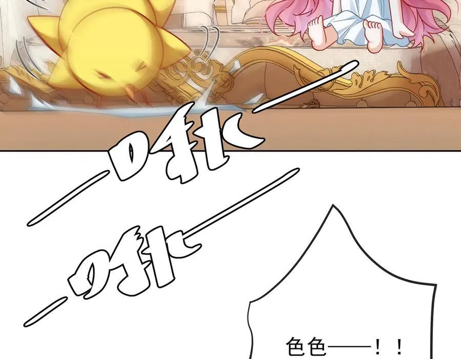 第68话 你变了114