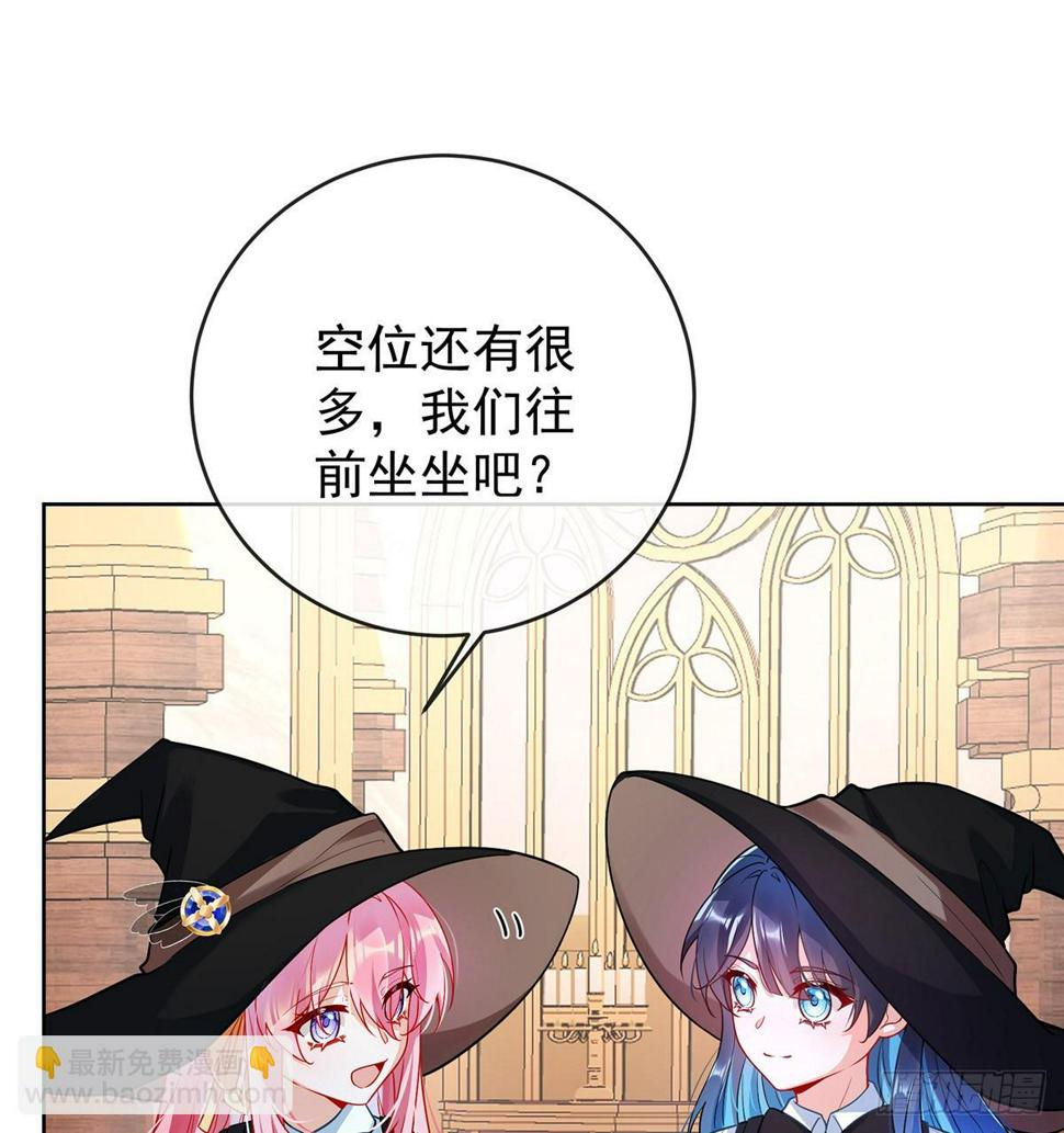 撮合？拆散？52