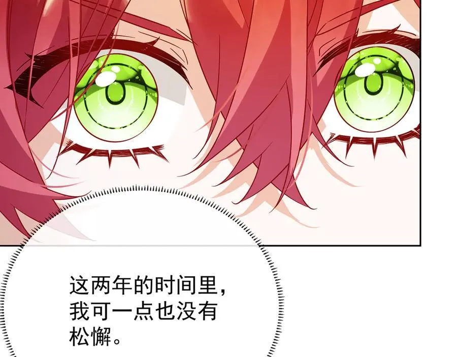 第63话 真正的人类力量69