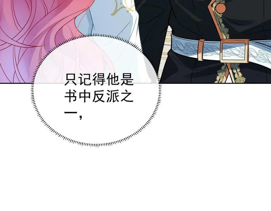 第18话 帮小笨蛋补习62