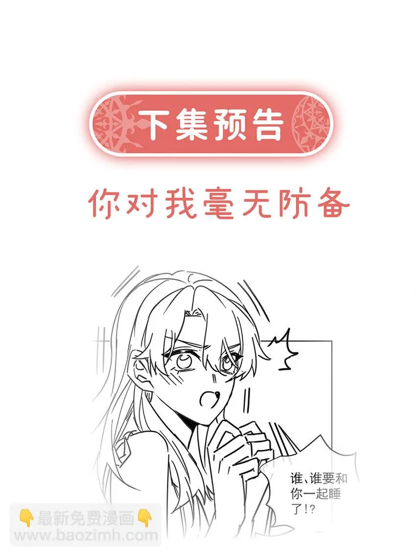 第40话 谢谢你，我的朋友44