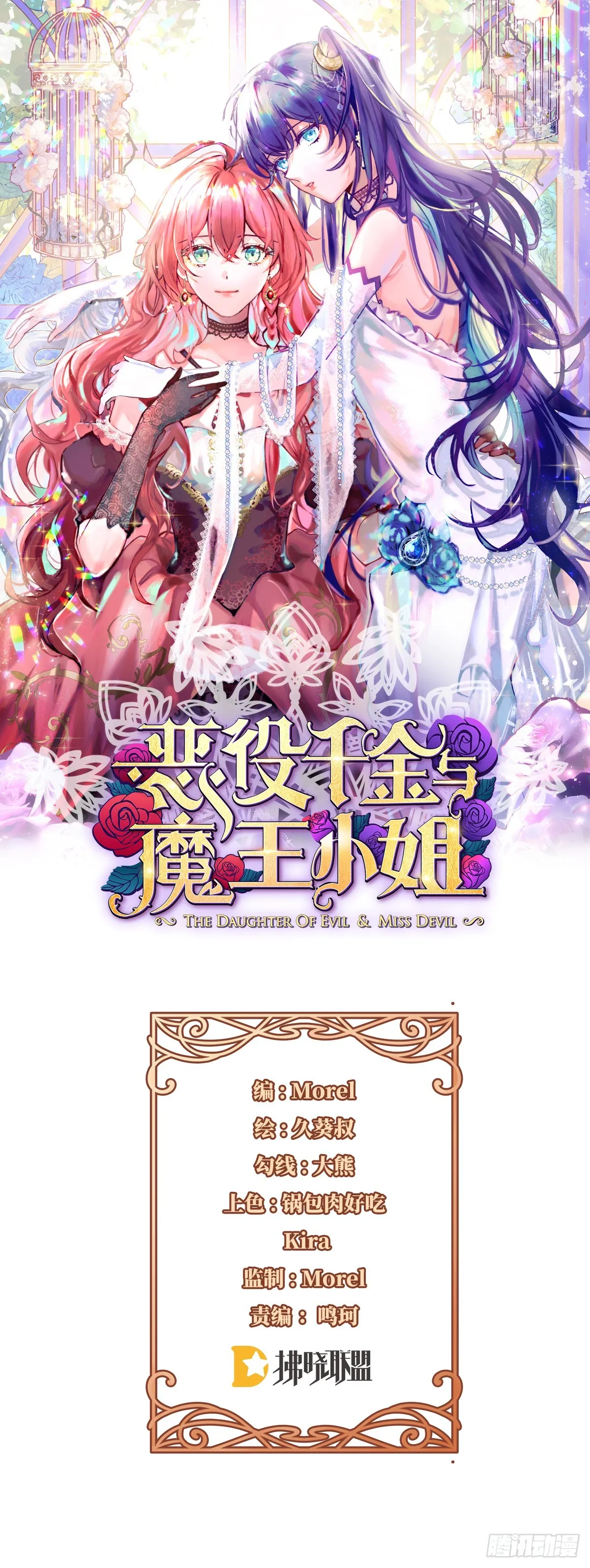 羡慕0