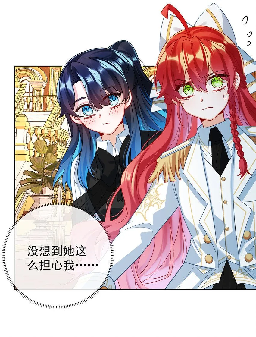第29话 干！16