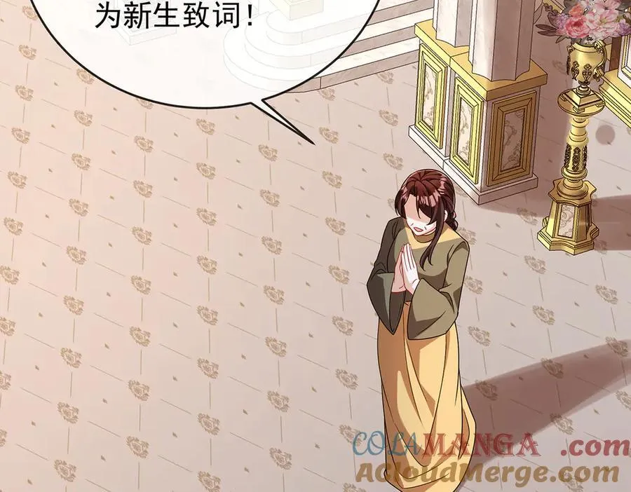 第64话 色鸟！112